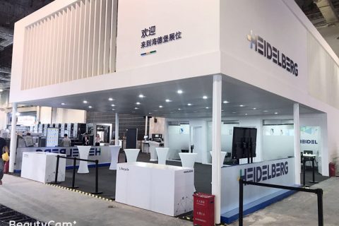 海德堡印刷机械股份公司