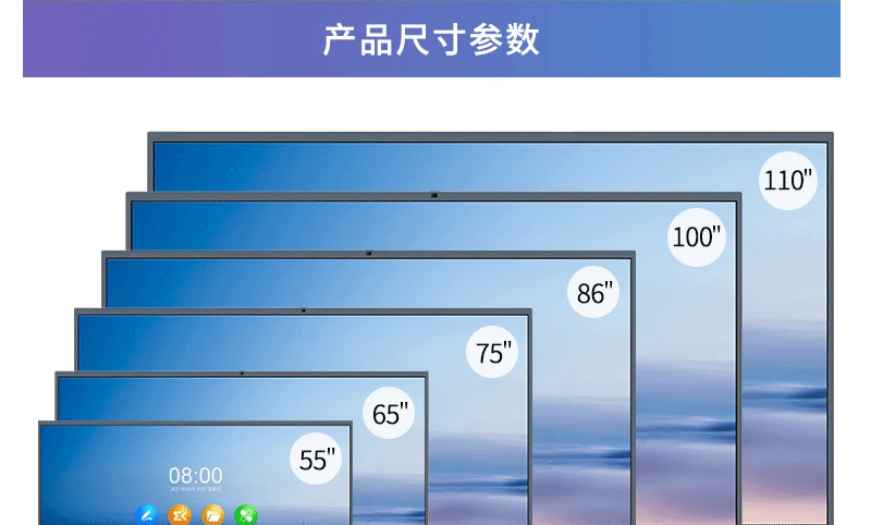 活动展会100寸触摸屏一体机租赁