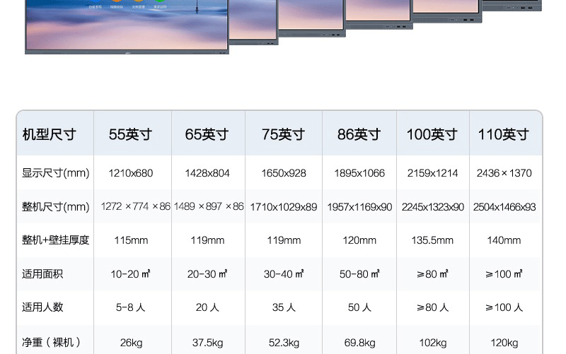 展会65寸触摸屏出租