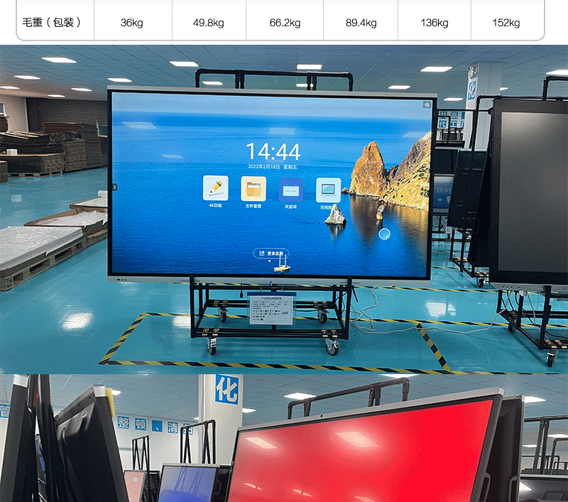 展会55寸移动式触摸一体机租赁