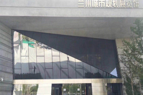 兰州城市规划展览馆