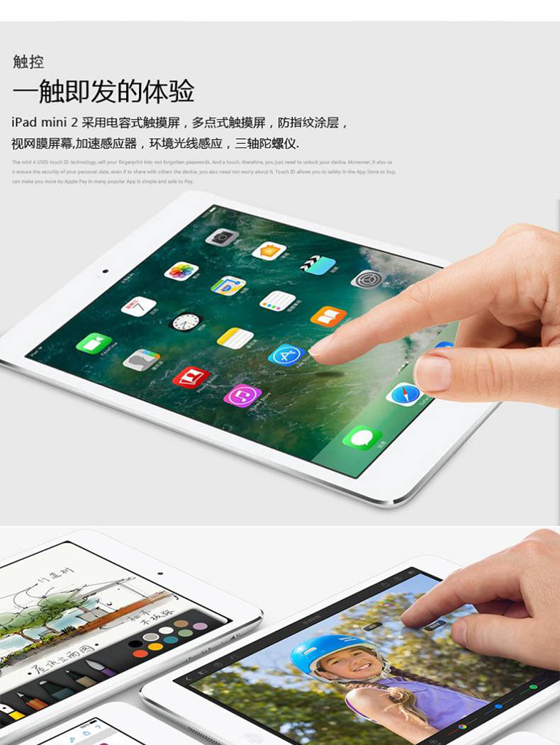 苹果Apple iPad minimini2租赁