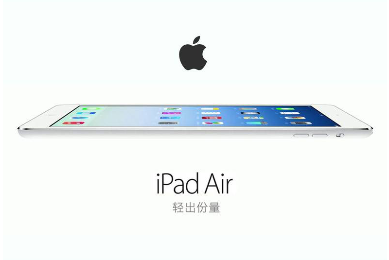 苹果  iPad 5(Air) 9.7英寸租赁