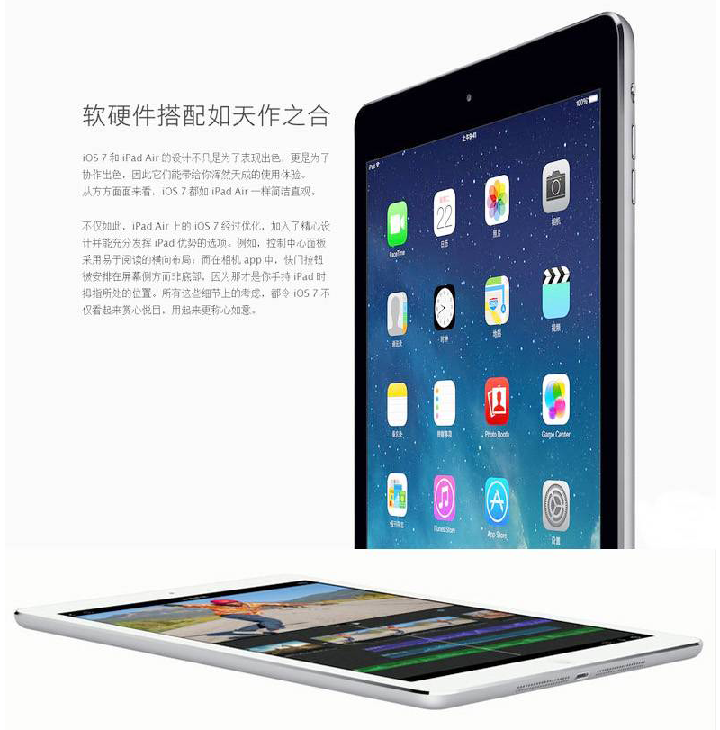 苹果  iPad 5(Air) 9.7英寸租赁