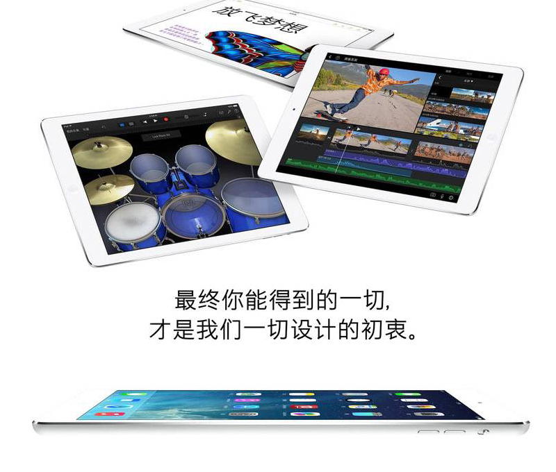 苹果  iPad 5(Air) 9.7英寸租赁