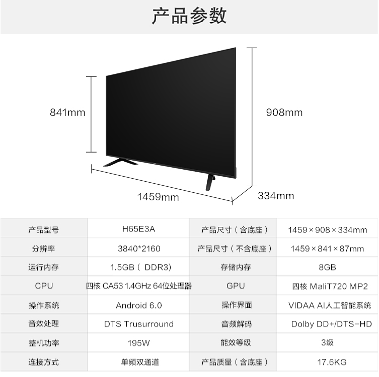 展会65寸4K高清液晶电视机出租