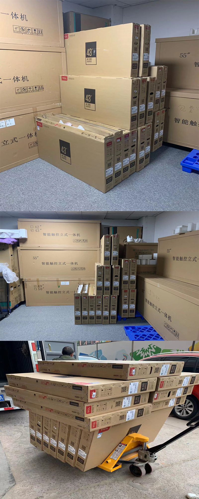 展会出租全新75寸TCL4K液晶电视机